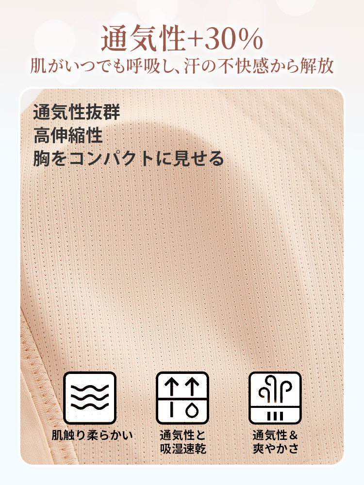 【2件套特惠價7,980日圓】VEIMIA 和服內衣 | 穿脫方便 剪裁俐落顯瘦 適合日常和通勤穿著 【 櫻吹雪】