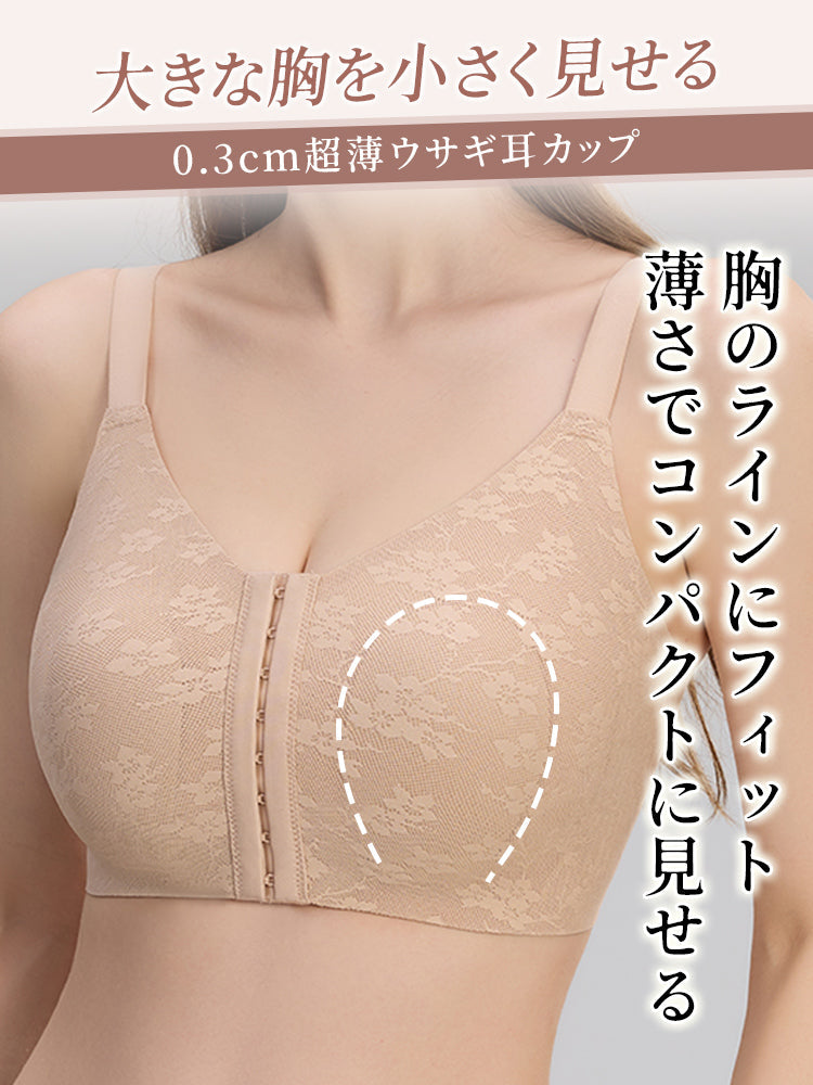 【2件套特惠價7,980日圓】VEIMIA 和服內衣 | 穿脫方便 剪裁俐落顯瘦 適合日常和通勤穿著 【 櫻吹雪】