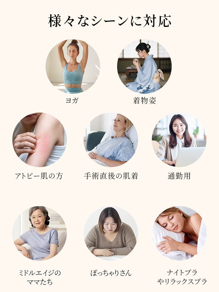 【2件套特惠價7,980日圓】VEIMIA 和服內衣 | 穿脫方便 剪裁俐落顯瘦 適合日常和通勤穿著 【 櫻吹雪】