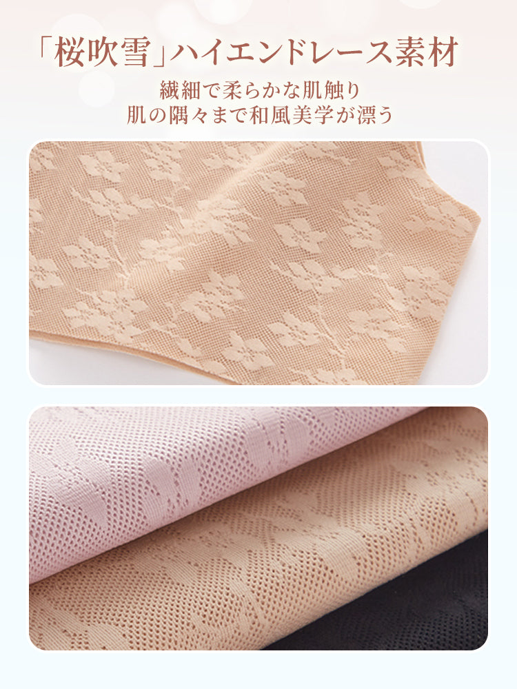 【2件套特惠價7,980日圓】VEIMIA 和服內衣 | 穿脫方便 剪裁俐落顯瘦 適合日常和通勤穿著 【 櫻吹雪】
