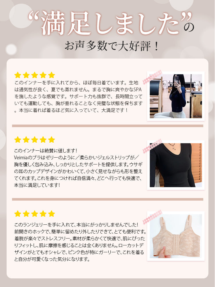 【2件套特惠價7,980日圓】VEIMIA 和服內衣 | 穿脫方便 剪裁俐落顯瘦 適合日常和通勤穿著 【 櫻吹雪】