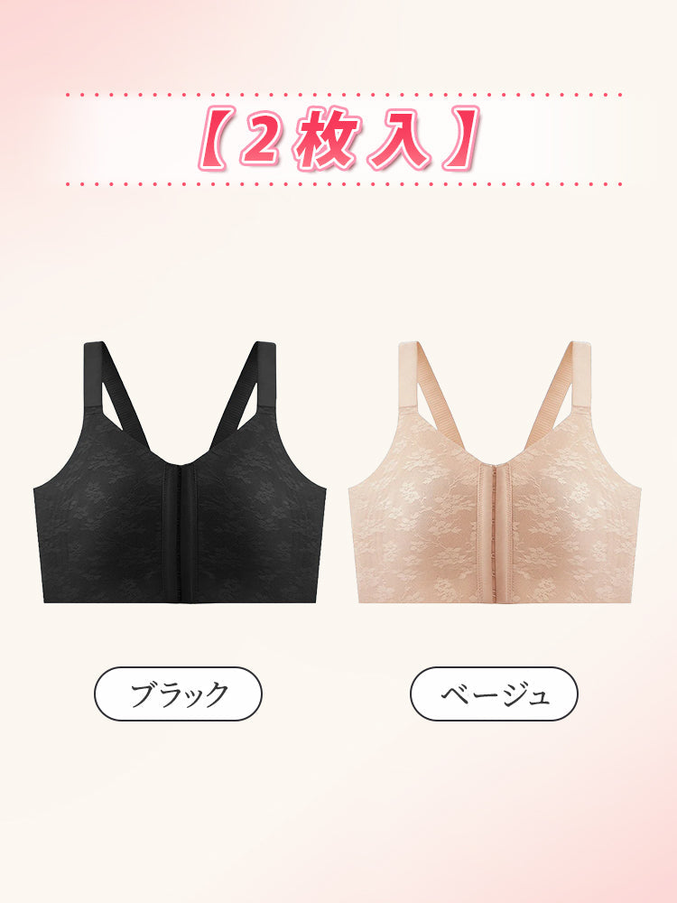 【2件套特惠價7,980日圓】VEIMIA 和服內衣 | 穿脫方便 剪裁俐落顯瘦 適合日常和通勤穿著 【 櫻吹雪】