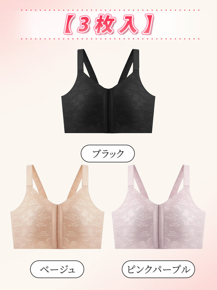 【2件套特惠價7,980日圓】VEIMIA 和服內衣 | 穿脫方便 剪裁俐落顯瘦 適合日常和通勤穿著 【 櫻吹雪】