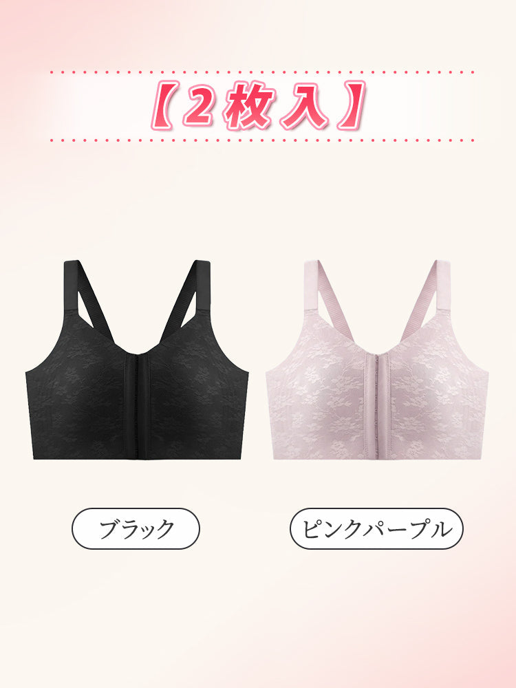 【2件套特惠價7,980日圓】VEIMIA 和服內衣 | 穿脫方便 剪裁俐落顯瘦 適合日常和通勤穿著 【 櫻吹雪】
