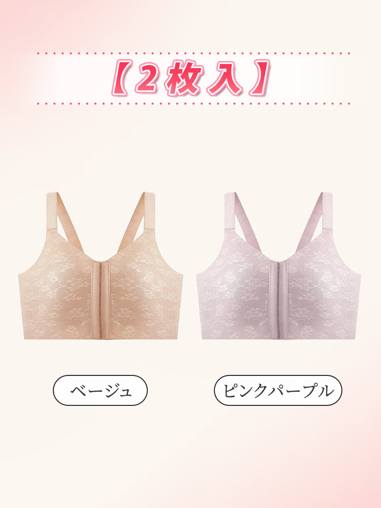 【2件套特惠價7,980日圓】VEIMIA 和服內衣 | 穿脫方便 剪裁俐落顯瘦 適合日常和通勤穿著 【 櫻吹雪】