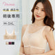 【兩件套裝NT$1,690】VEIMIA 乳癌術後內衣 | 採用柔軟材質，在保護術後傷口的同時，完美塑形胸部！穩定性極佳，即使舉高雙手也不會移位！