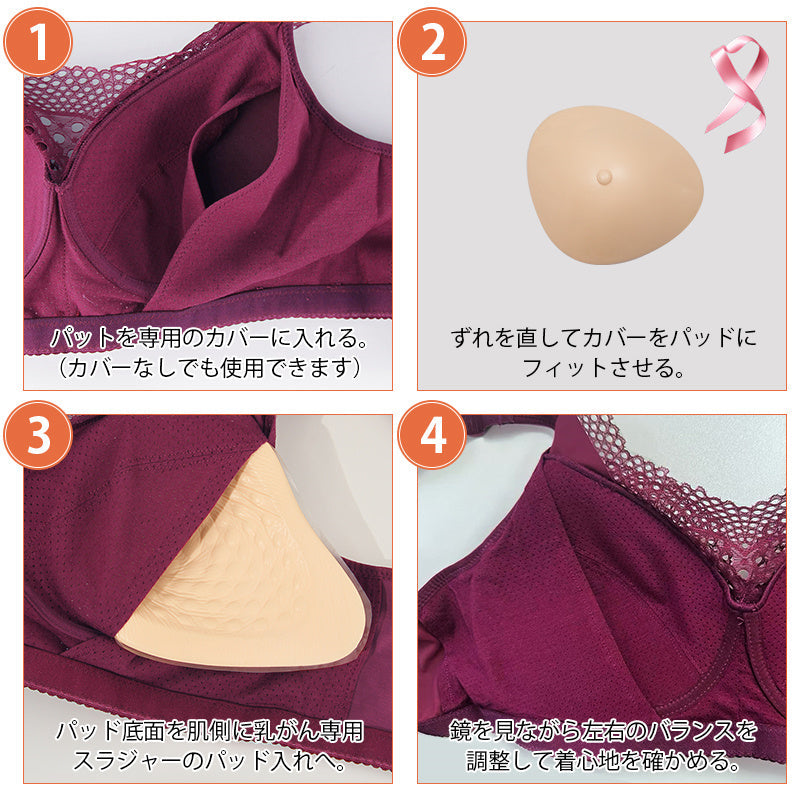 【兩件套裝NT$1,690】VEIMIA 乳癌術後內衣 | 採用柔軟材質，在保護術後傷口的同時，完美塑形胸部！穩定性極佳，即使舉高雙手也不會移位！