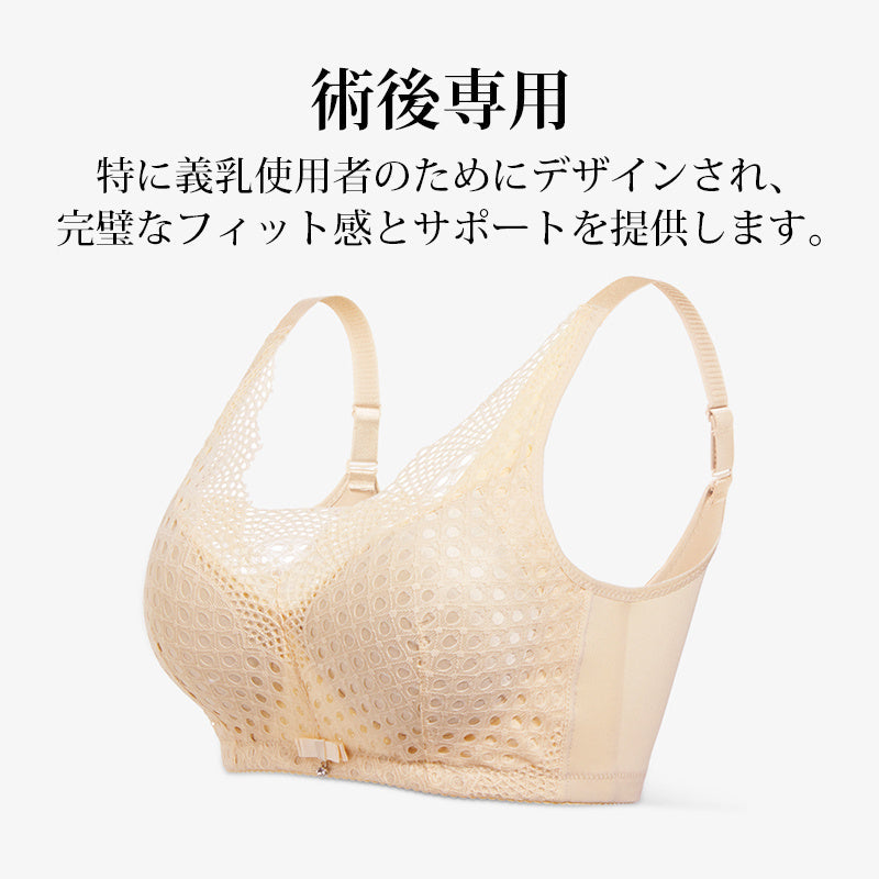 【兩件套裝NT$1,690】VEIMIA 乳癌術後內衣 | 採用柔軟材質，在保護術後傷口的同時，完美塑形胸部！穩定性極佳，即使舉高雙手也不會移位！
