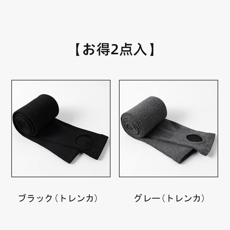 【2件組5,980日圓】VEIMIA 顯瘦羅紋褲襪/九分褲 | 彈性極佳的布料，能完美修飾身形，同時提供舒適的穿著體驗。