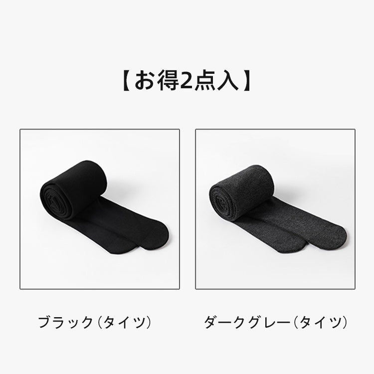 【2件組5,980日圓】VEIMIA 顯瘦羅紋褲襪/九分褲 | 彈性極佳的布料，能完美修飾身形，同時提供舒適的穿著體驗。
