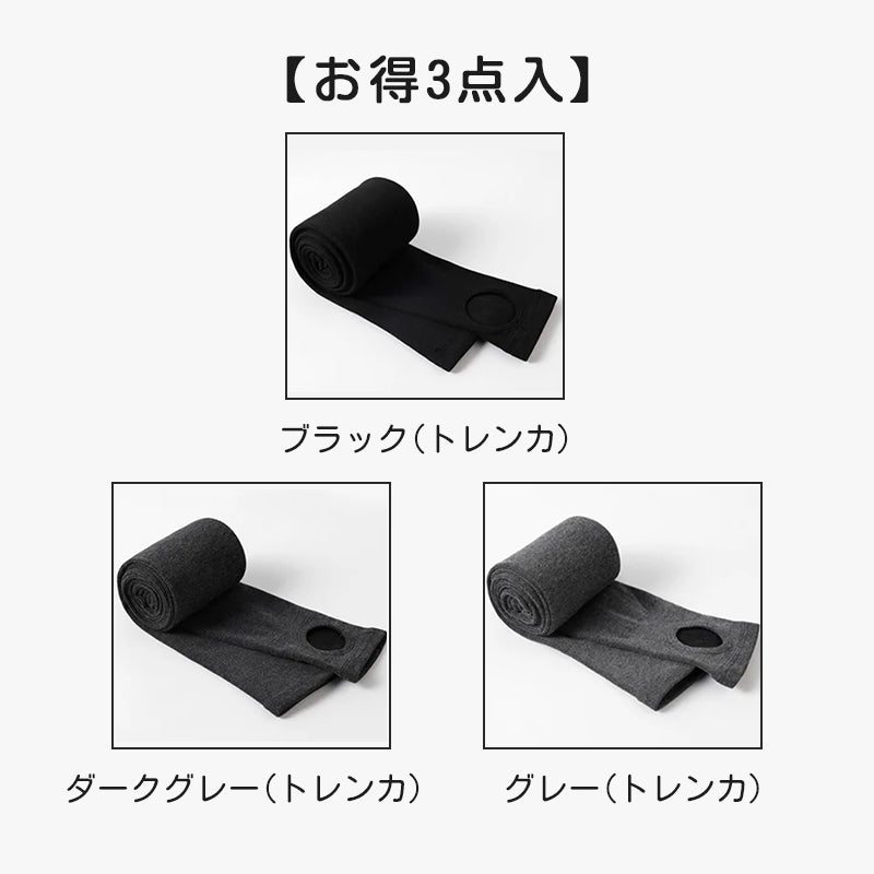 【2件組5,980日圓】VEIMIA 顯瘦羅紋褲襪/九分褲 | 彈性極佳的布料，能完美修飾身形，同時提供舒適的穿著體驗。