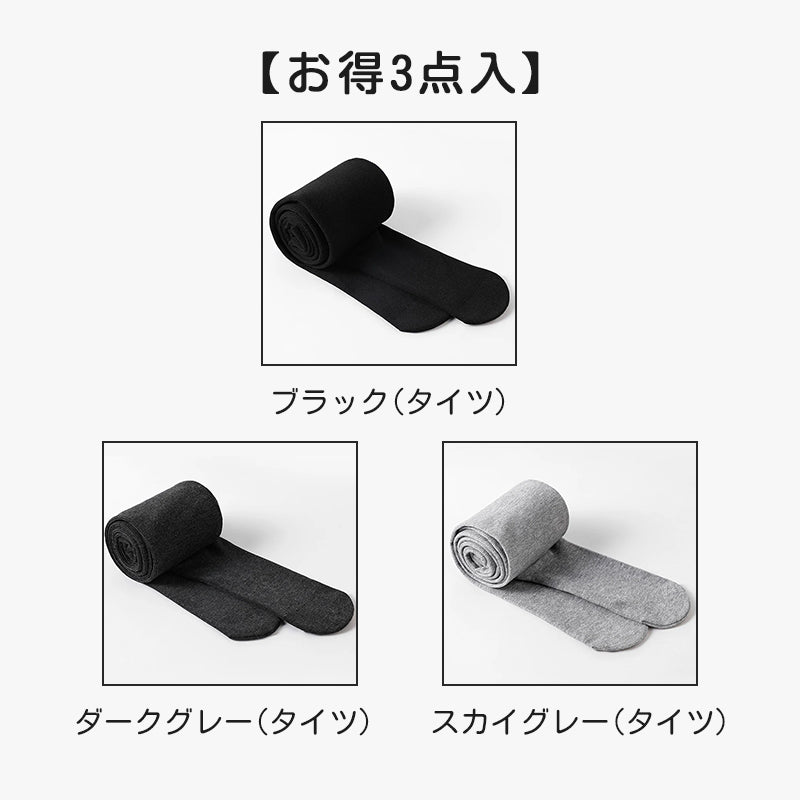 【2件組5,980日圓】VEIMIA 顯瘦羅紋褲襪/九分褲 | 彈性極佳的布料，能完美修飾身形，同時提供舒適的穿著體驗。