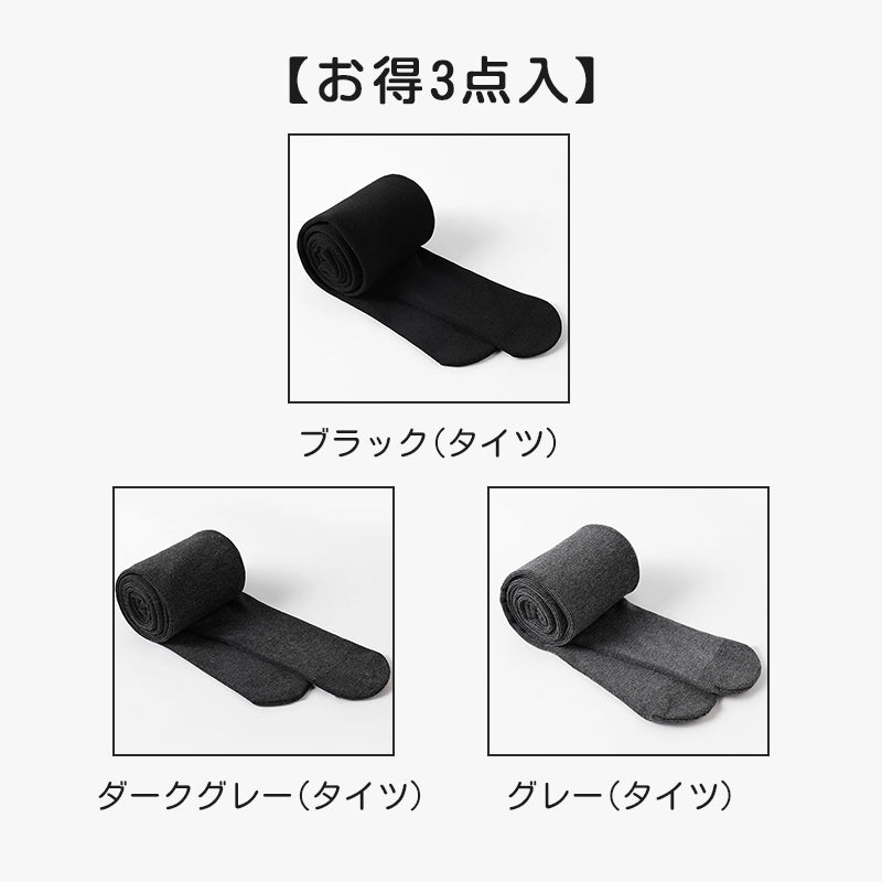 【2件組5,980日圓】VEIMIA 顯瘦羅紋褲襪/九分褲 | 彈性極佳的布料，能完美修飾身形，同時提供舒適的穿著體驗。