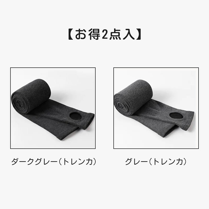 【2件組5,980日圓】VEIMIA 顯瘦羅紋褲襪/九分褲 | 彈性極佳的布料，能完美修飾身形，同時提供舒適的穿著體驗。