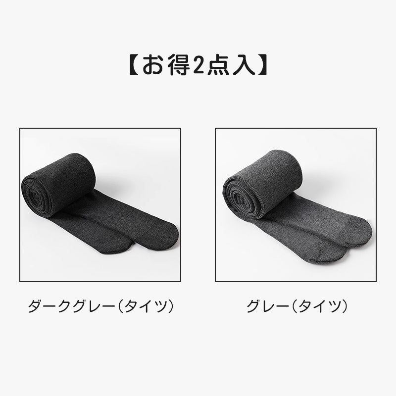 【2件組5,980日圓】VEIMIA 顯瘦羅紋褲襪/九分褲 | 彈性極佳的布料，能完美修飾身形，同時提供舒適的穿著體驗。