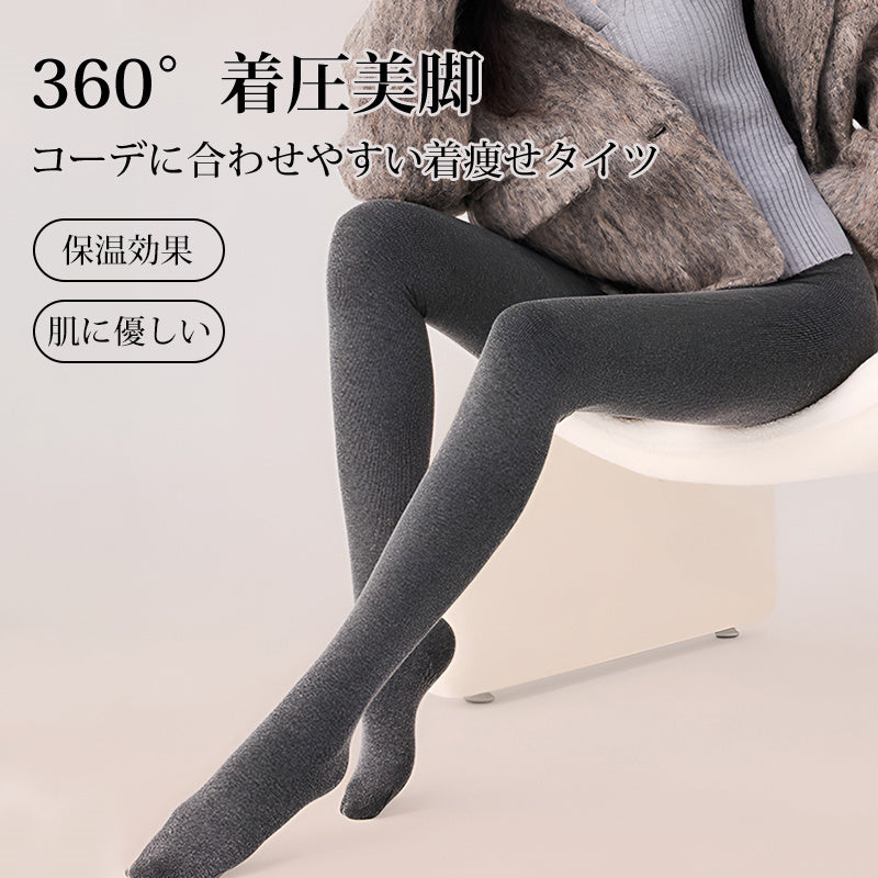 【2件組5,980日圓】VEIMIA 顯瘦羅紋褲襪/九分褲 | 彈性極佳的布料，能完美修飾身形，同時提供舒適的穿著體驗。