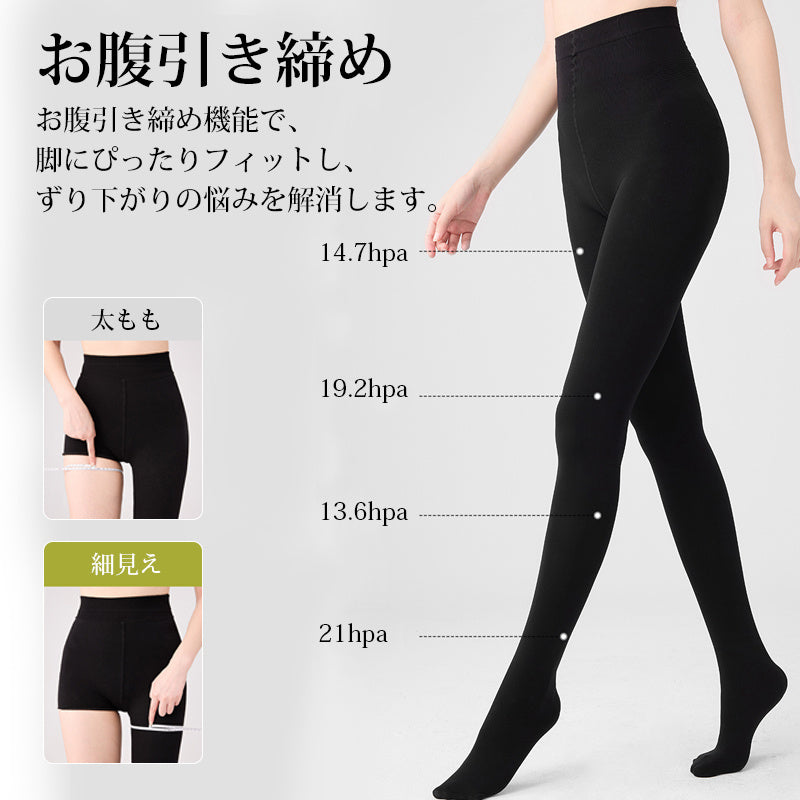 【2件組5,980日圓】VEIMIA 顯瘦羅紋褲襪/九分褲 | 彈性極佳的布料，能完美修飾身形，同時提供舒適的穿著體驗。