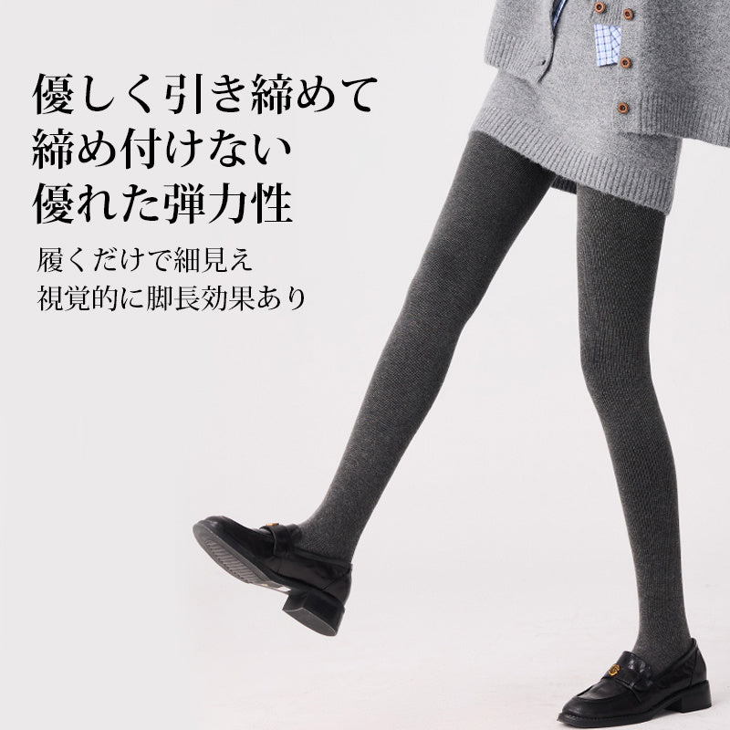 【2件組5,980日圓】VEIMIA 顯瘦羅紋褲襪/九分褲 | 彈性極佳的布料，能完美修飾身形，同時提供舒適的穿著體驗。
