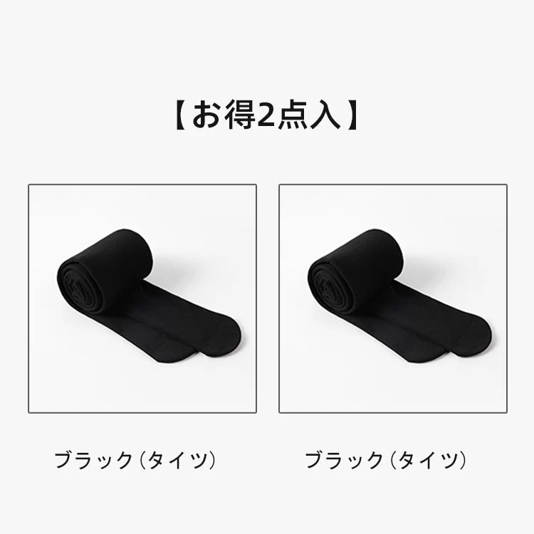 【2件組5,980日圓】VEIMIA 顯瘦羅紋褲襪/九分褲 | 彈性極佳的布料，能完美修飾身形，同時提供舒適的穿著體驗。