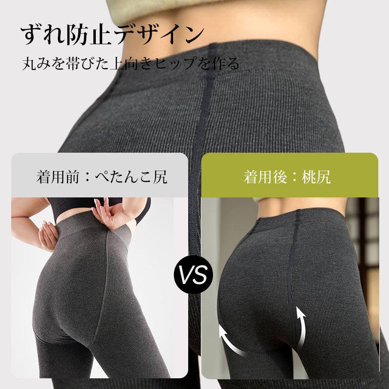 【2件組5,980日圓】VEIMIA 顯瘦羅紋褲襪/九分褲 | 彈性極佳的布料，能完美修飾身形，同時提供舒適的穿著體驗。