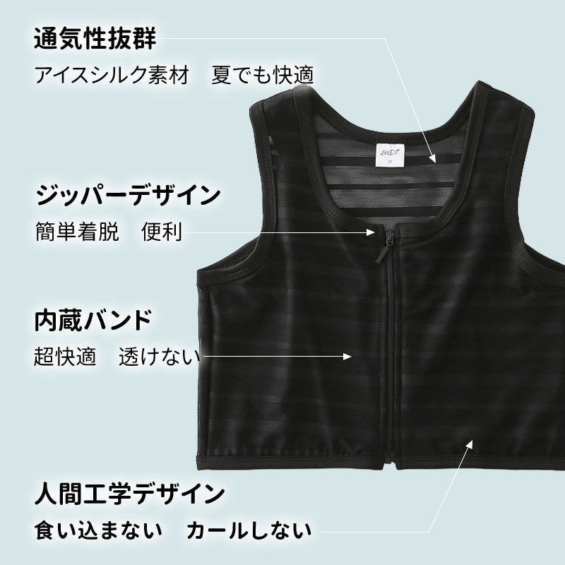 【兩件組，特價¥6,990日圓】VEIMIA 束胸／和服內衣 | 強效支撐，大胸部也能輕鬆隱形！無縫設計，外衣不露痕跡，雙層構造防止乳頭凸顯。網眼材質透氣性極佳，一年四季都舒適。