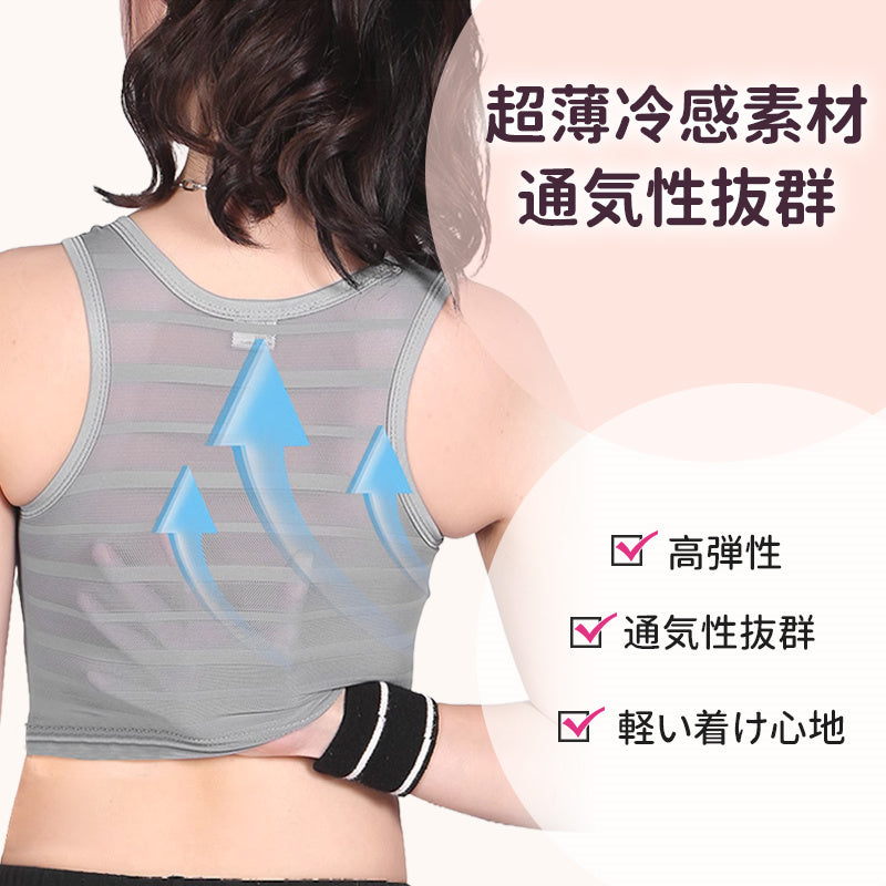 【兩件組，特價¥6,990日圓】VEIMIA 束胸／和服內衣 | 強效支撐，大胸部也能輕鬆隱形！無縫設計，外衣不露痕跡，雙層構造防止乳頭凸顯。網眼材質透氣性極佳，一年四季都舒適。