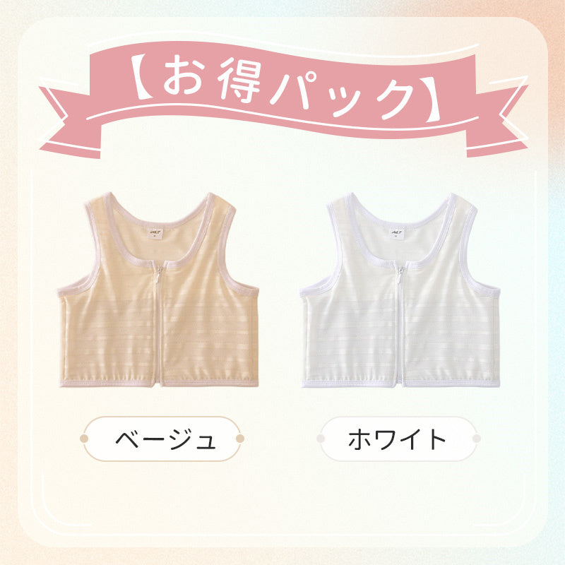 【兩件組，特價¥6,990日圓】VEIMIA 束胸／和服內衣 | 強效支撐，大胸部也能輕鬆隱形！無縫設計，外衣不露痕跡，雙層構造防止乳頭凸顯。網眼材質透氣性極佳，一年四季都舒適。