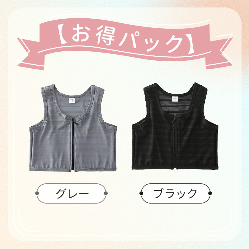 【兩件組，特價¥6,990日圓】VEIMIA 束胸／和服內衣 | 強效支撐，大胸部也能輕鬆隱形！無縫設計，外衣不露痕跡，雙層構造防止乳頭凸顯。網眼材質透氣性極佳，一年四季都舒適。