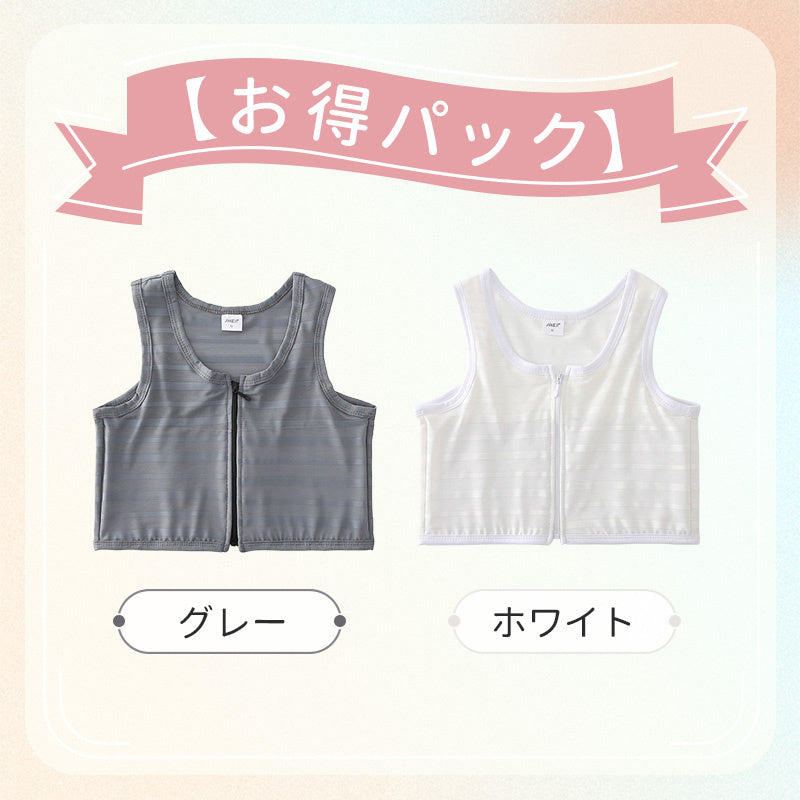 【兩件組，特價¥6,990日圓】VEIMIA 束胸／和服內衣 | 強效支撐，大胸部也能輕鬆隱形！無縫設計，外衣不露痕跡，雙層構造防止乳頭凸顯。網眼材質透氣性極佳，一年四季都舒適。