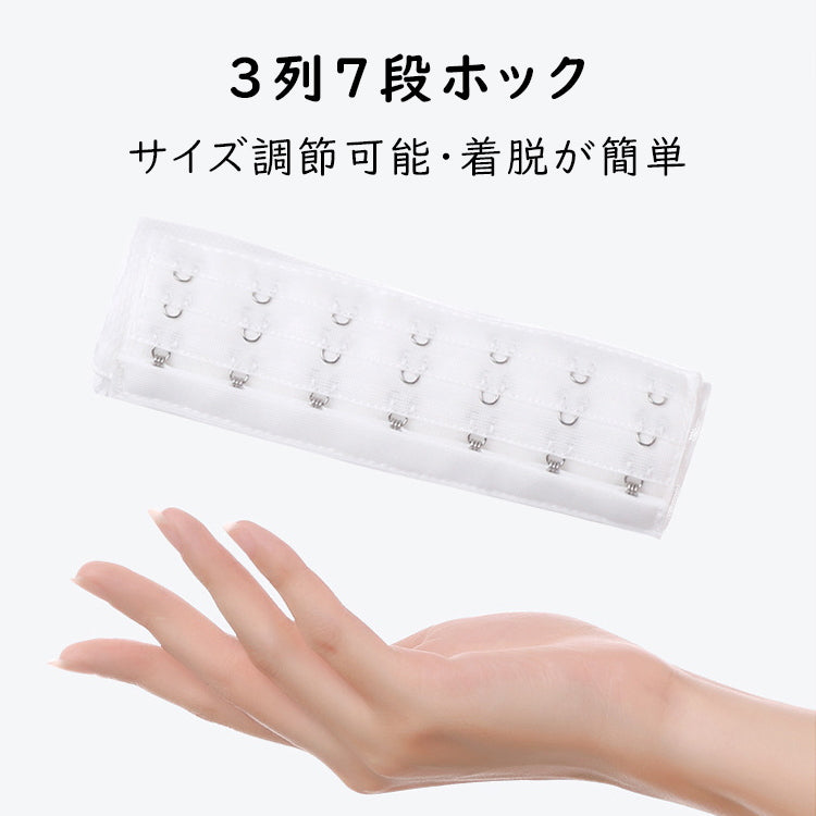 VEIMIA【和服內衣】三件套裝只要9980日圓！盡可能減少縫線，讓您在意的美背線條也能平坦服貼。