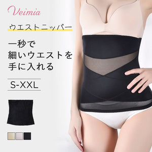 VEIMIA【透氣塑身褲】輕量透氣，不會捲邊也不悶熱的塑身褲！改善駝背等問題！
