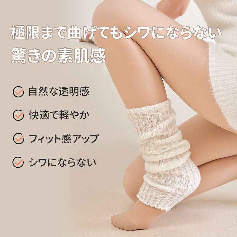 【只需2,990日元～5,990日元】VEIMIA刷毛內搭褲 | 即使近距離看也不顯厚重，營造貼膚感♫ 柔軟貼合，實現蓬鬆包裹般的安心感。刷毛材質讓您在寒冷的冬天也能保持溫暖。