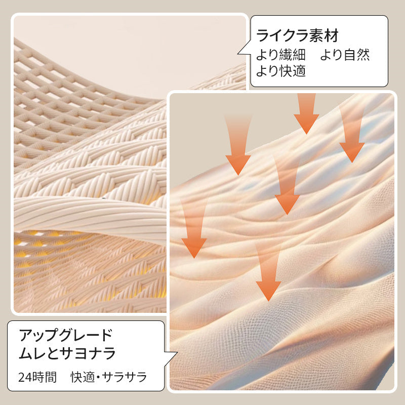 【只需2,990日元～5,990日元】VEIMIA刷毛內搭褲 | 即使近距離看也不顯厚重，營造貼膚感♫ 柔軟貼合，實現蓬鬆包裹般的安心感。刷毛材質讓您在寒冷的冬天也能保持溫暖。