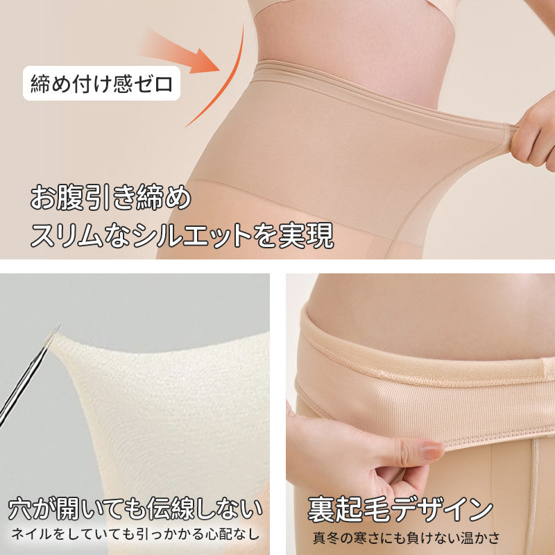【只需2,990日元～5,990日元】VEIMIA刷毛內搭褲 | 即使近距離看也不顯厚重，營造貼膚感♫ 柔軟貼合，實現蓬鬆包裹般的安心感。刷毛材質讓您在寒冷的冬天也能保持溫暖。