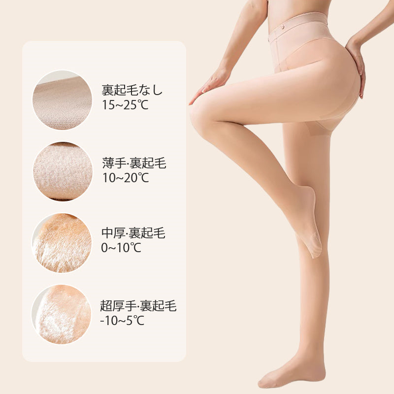 【只需2,990日元～5,990日元】VEIMIA刷毛內搭褲 | 即使近距離看也不顯厚重，營造貼膚感♫ 柔軟貼合，實現蓬鬆包裹般的安心感。刷毛材質讓您在寒冷的冬天也能保持溫暖。