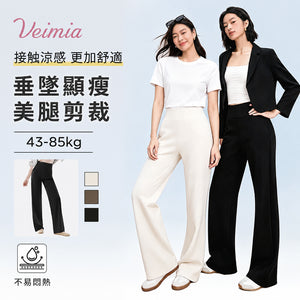 veimia