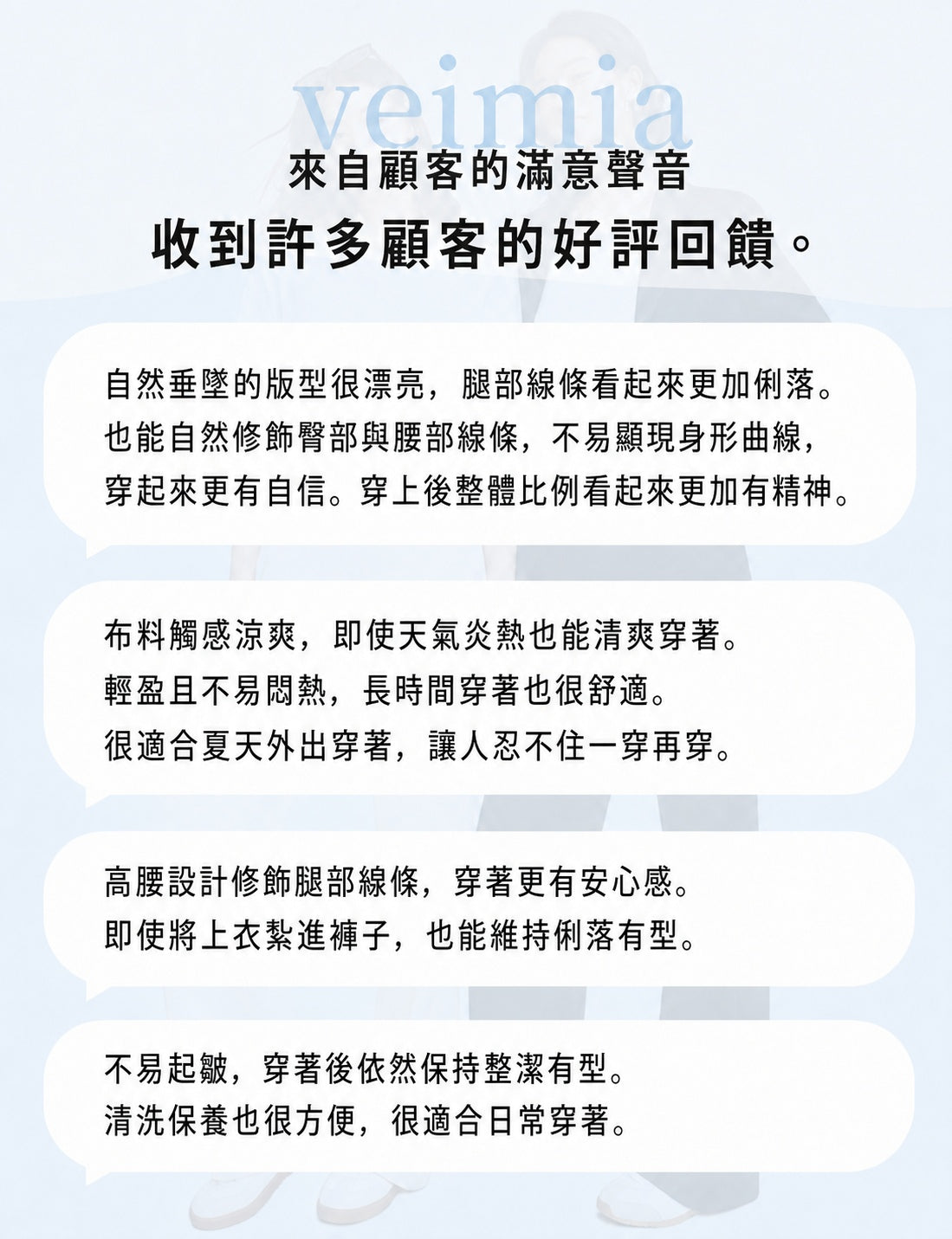 【優惠2件組NT$1,690】VEIMIA 防曬涼感長褲｜俐落垂墜剪裁，修飾美腿線條，接觸涼感，乾爽舒適，在夏日外出時保持清爽自在