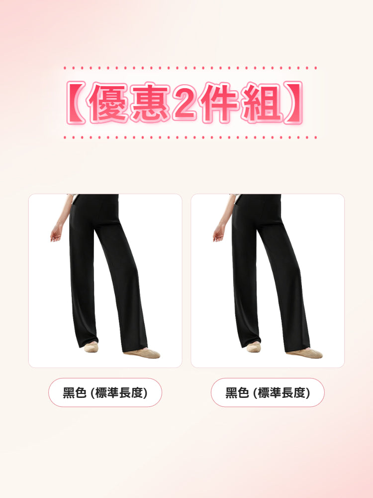【優惠2件組NT$1,690】VEIMIA 防曬涼感長褲｜俐落垂墜剪裁，修飾美腿線條，接觸涼感，乾爽舒適，在夏日外出時保持清爽自在