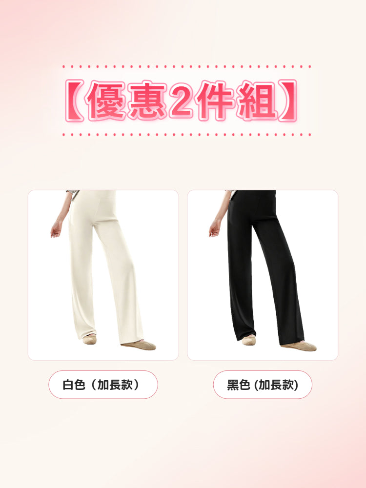 【優惠2件組NT$1,690】VEIMIA 防曬涼感長褲｜俐落垂墜剪裁，修飾美腿線條，接觸涼感，乾爽舒適，在夏日外出時保持清爽自在