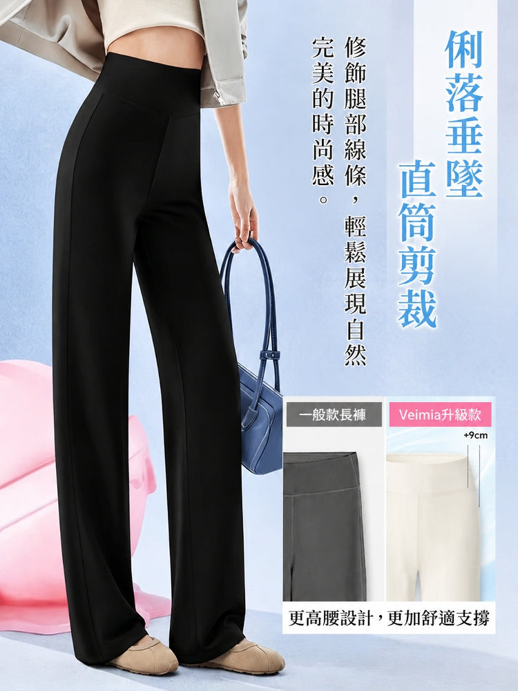 【優惠2件組NT$1,690】VEIMIA 防曬涼感長褲｜俐落垂墜剪裁，修飾美腿線條，接觸涼感，乾爽舒適，在夏日外出時保持清爽自在