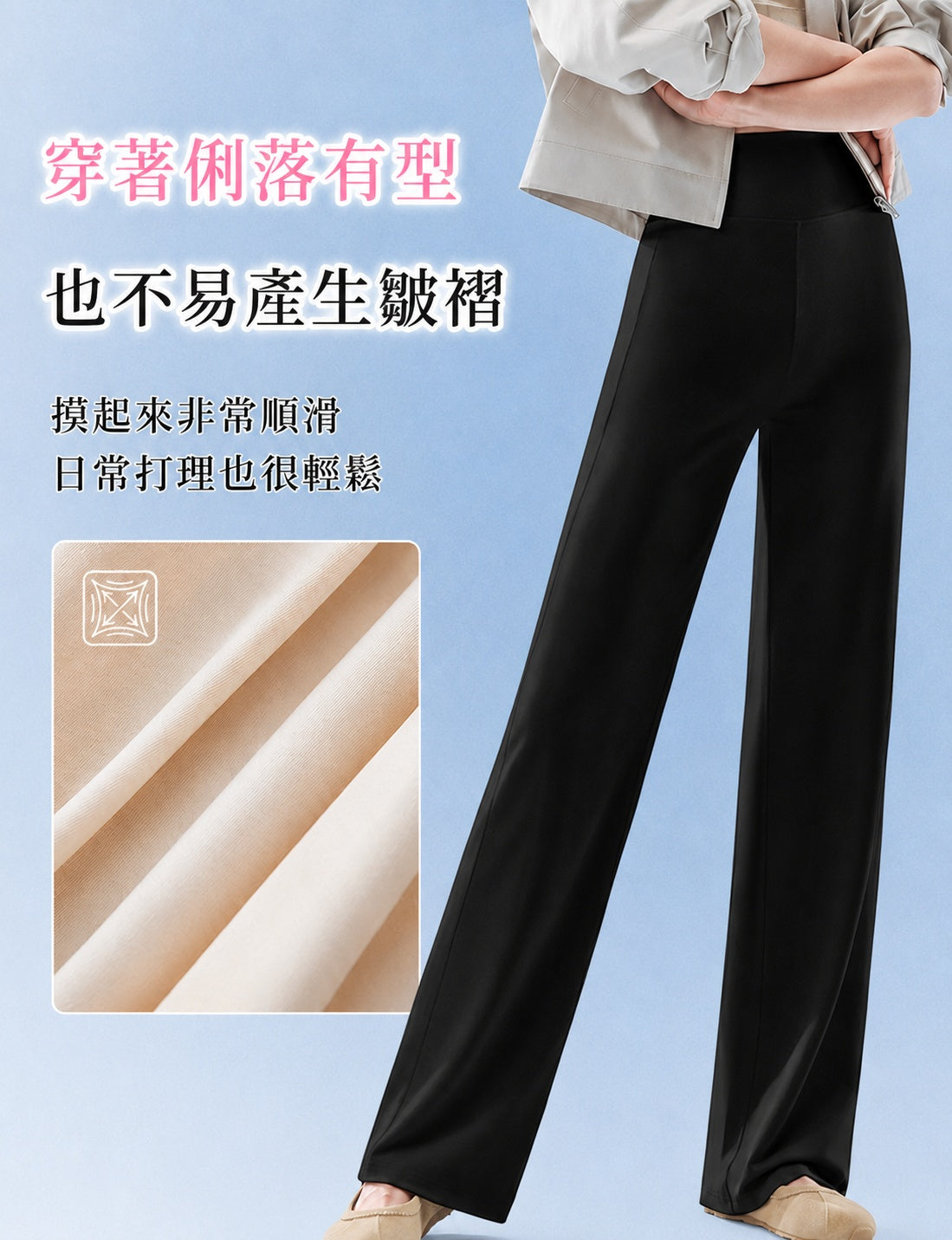 【優惠2件組NT$1,690】VEIMIA 防曬涼感長褲｜俐落垂墜剪裁，修飾美腿線條，接觸涼感，乾爽舒適，在夏日外出時保持清爽自在