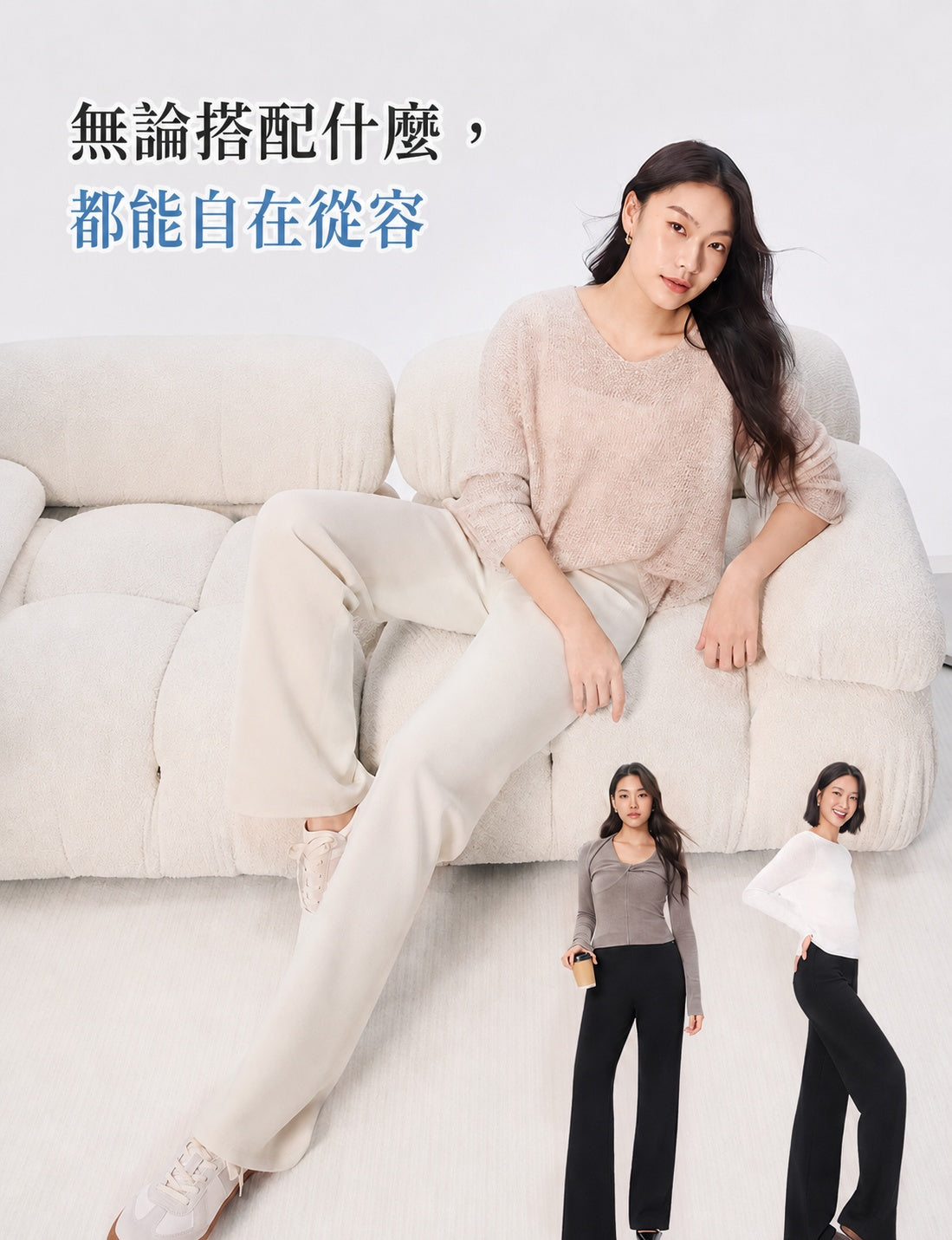 【優惠2件組NT$1,690】VEIMIA 防曬涼感長褲｜俐落垂墜剪裁，修飾美腿線條，接觸涼感，乾爽舒適，在夏日外出時保持清爽自在