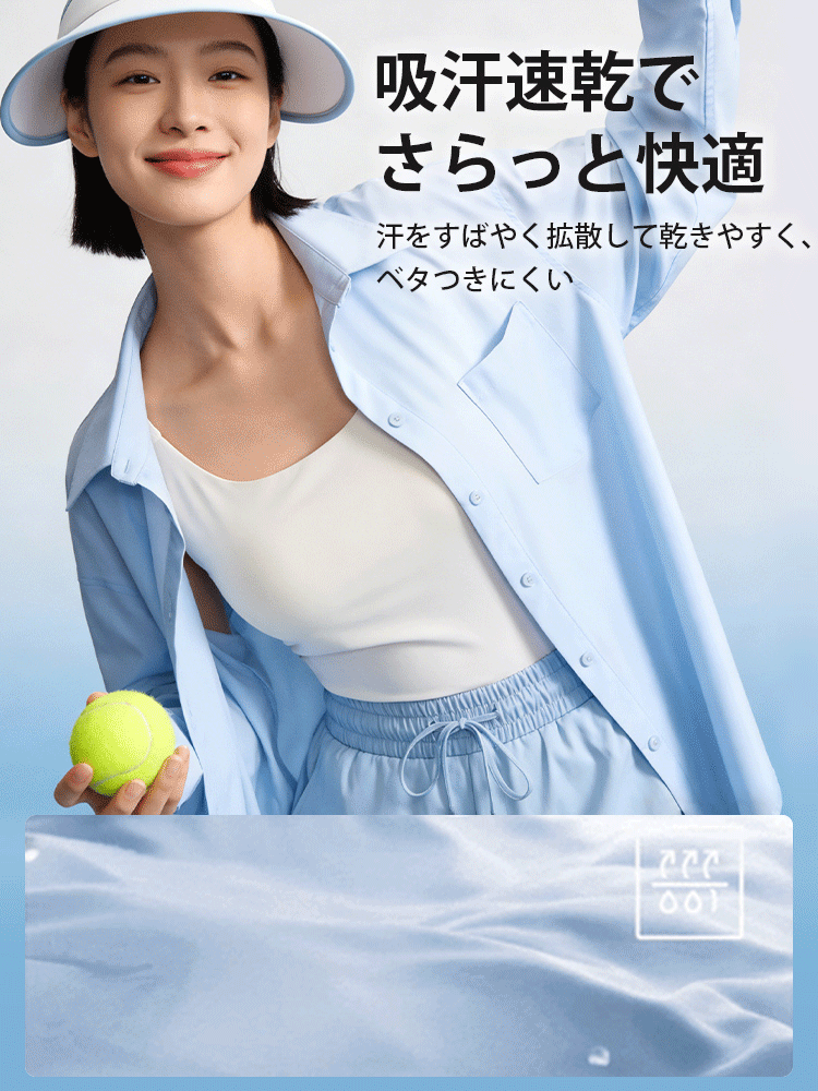 【兩件套裝 11,880日圓】VEIMIA 防曬襯衫 | 防曬抗皺 涼爽不悶熱 通勤外出必備 穿戴式陽傘