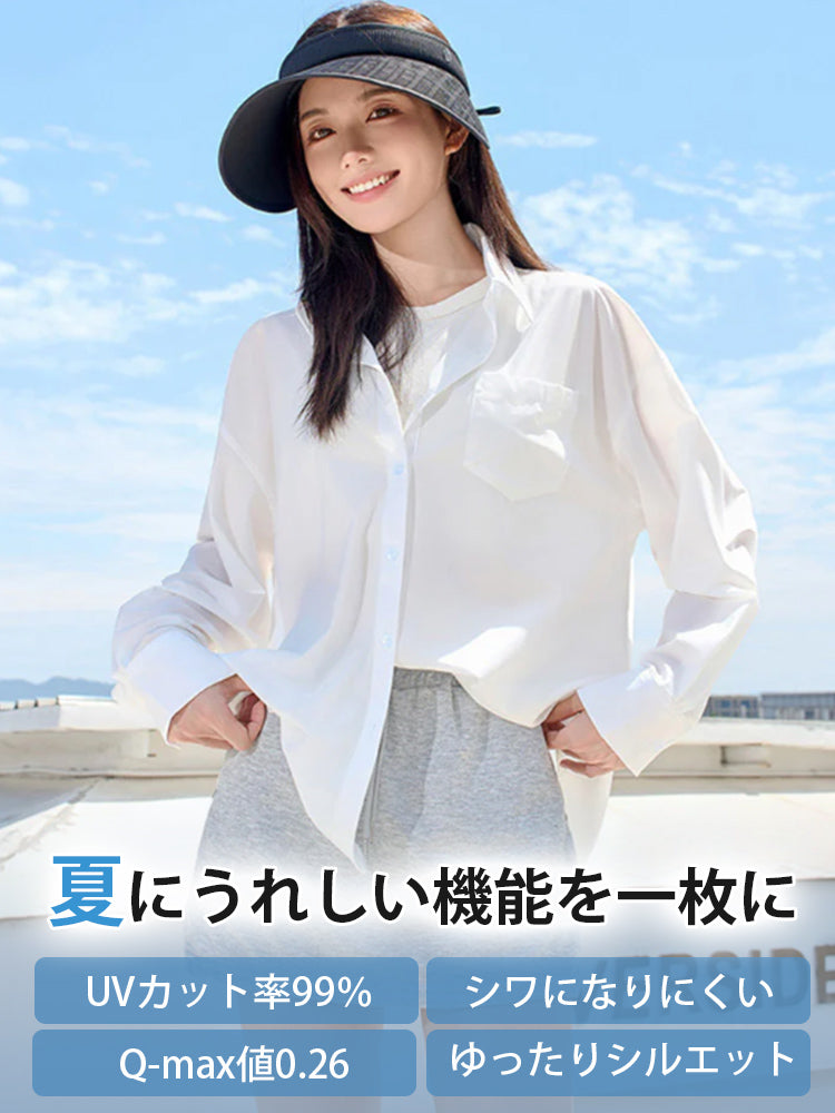 【兩件套裝 11,880日圓】VEIMIA 防曬襯衫 | 防曬抗皺 涼爽不悶熱 通勤外出必備 穿戴式陽傘