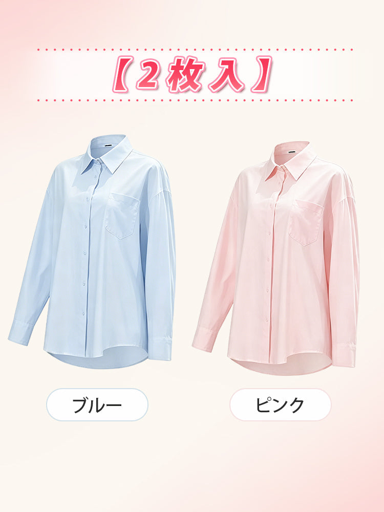 【兩件套裝 11,880日圓】VEIMIA 防曬襯衫 | 防曬抗皺 涼爽不悶熱 通勤外出必備 穿戴式陽傘