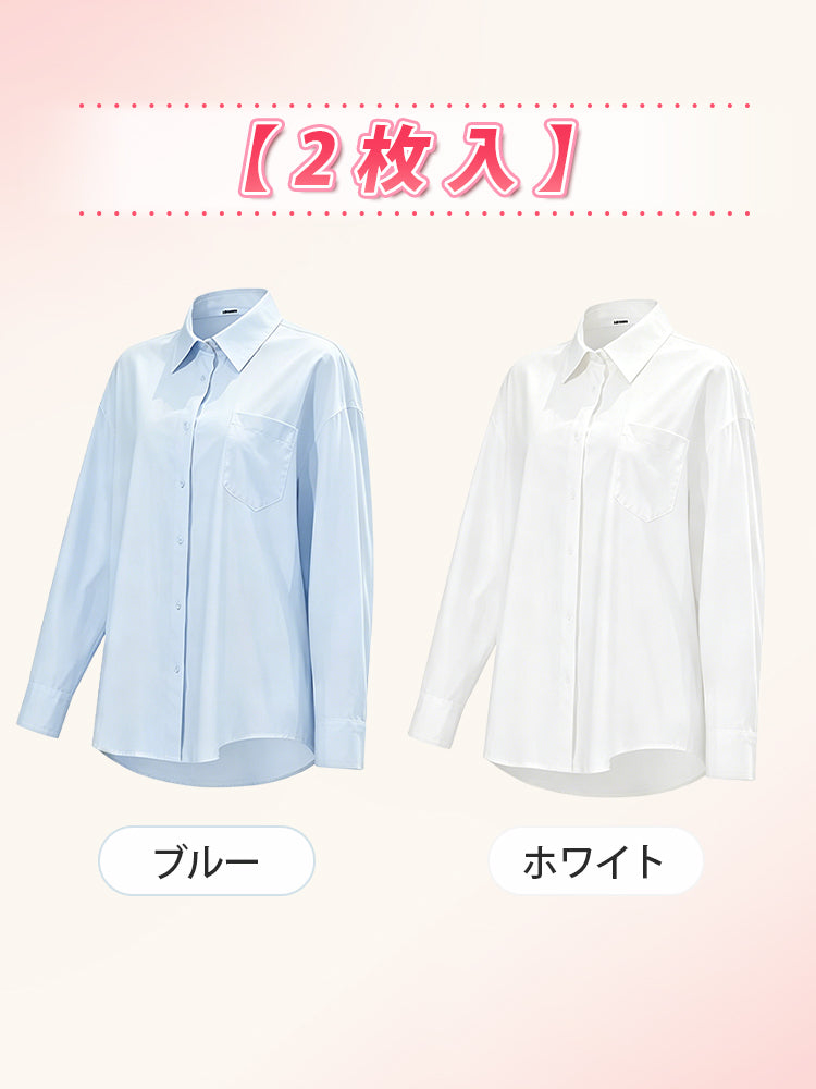 【兩件套裝 11,880日圓】VEIMIA 防曬襯衫 | 防曬抗皺 涼爽不悶熱 通勤外出必備 穿戴式陽傘