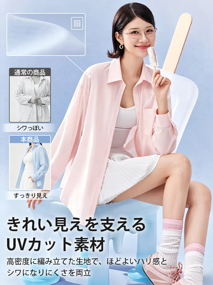 【兩件套裝 11,880日圓】VEIMIA 防曬襯衫 | 防曬抗皺 涼爽不悶熱 通勤外出必備 穿戴式陽傘