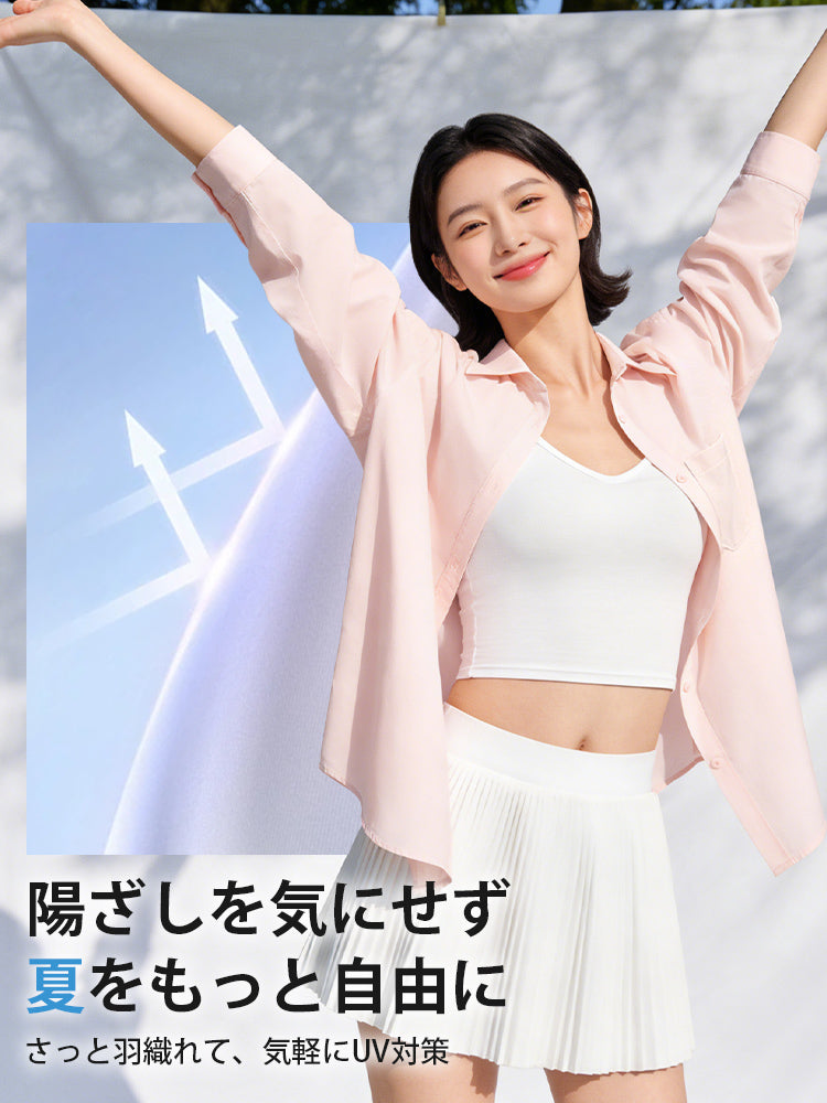 【兩件套裝 11,880日圓】VEIMIA 防曬襯衫 | 防曬抗皺 涼爽不悶熱 通勤外出必備 穿戴式陽傘