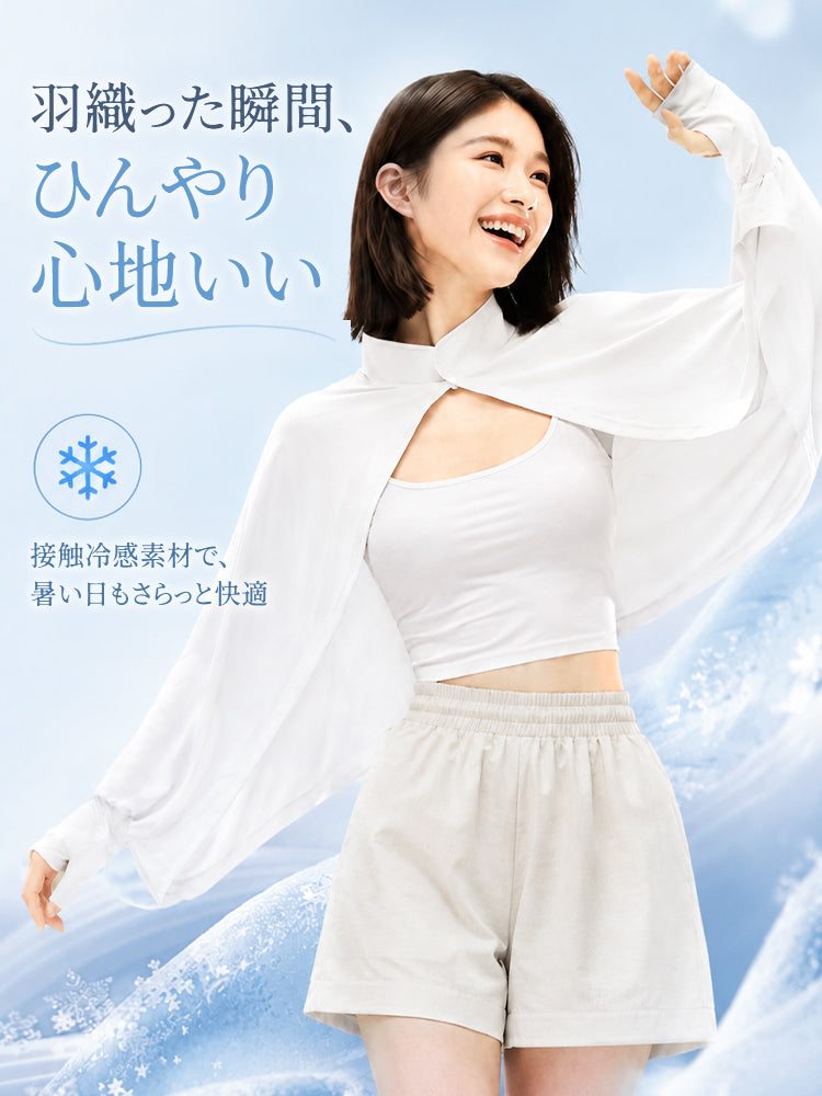 日焼け 防止 接触冷感素材で暑い日もさらっと快適 veimia
