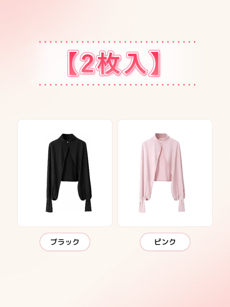 日焼け 防止 【2枚入】ブラック&ピンク veimia